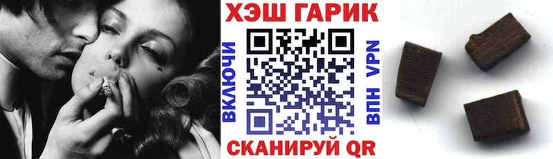 Магазин наркотиков Тихорецк ГАШ  Каннабис  Меф мяу мяу 