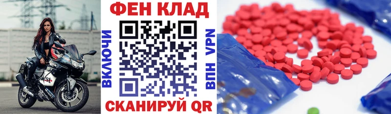kraken зеркало Тихорецк Amphetamine VHQ