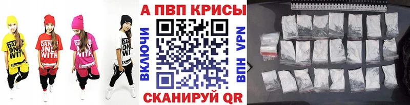 A PVP СК КРИС Тихорецк