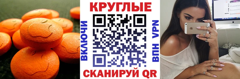 ЭКСТАЗИ 99%  где найти   Тихорецк 