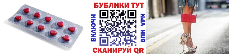 Экстази 280мг Тихорецк