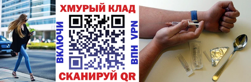 Героин гречка  Тихорецк 