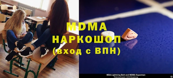 бутик Армянск