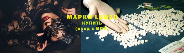 экстази Алексин