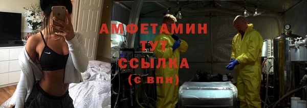 бутик Армянск