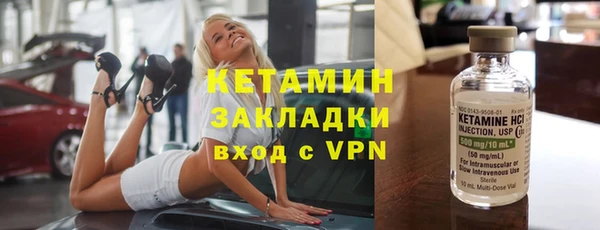 гидра Аркадак