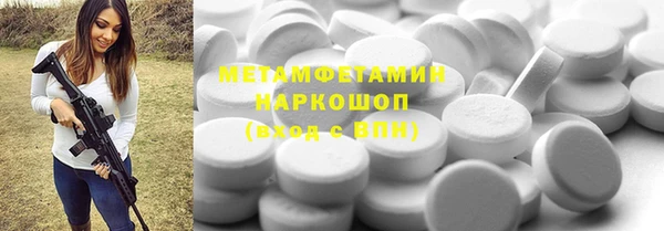 MDMA Premium VHQ Алексеевка
