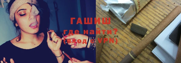 ГАЛЛЮЦИНОГЕННЫЕ ГРИБЫ Арсеньев