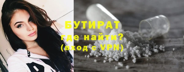 бутик Армянск
