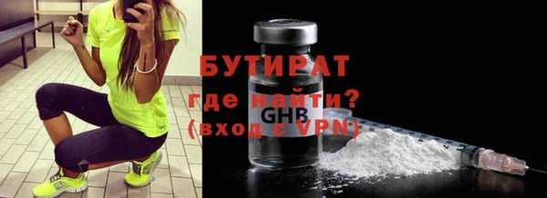 гидра Аркадак