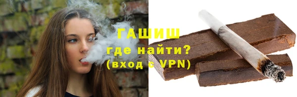 бутик Армянск