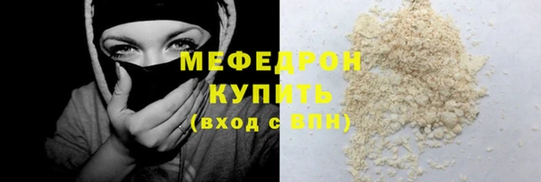 гидра Аркадак