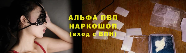 ГАЛЛЮЦИНОГЕННЫЕ ГРИБЫ Арсеньев
