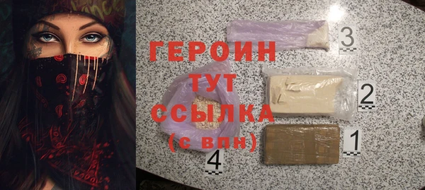 ГАЛЛЮЦИНОГЕННЫЕ ГРИБЫ Арсеньев