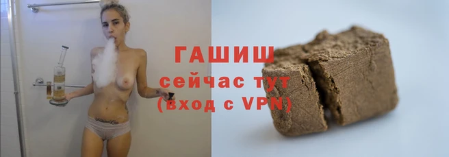 бутик Армянск