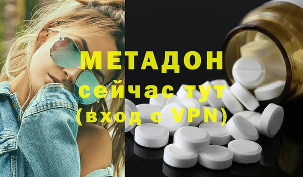 гидра Аркадак
