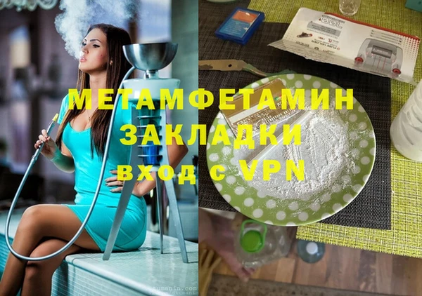ГАЛЛЮЦИНОГЕННЫЕ ГРИБЫ Арсеньев