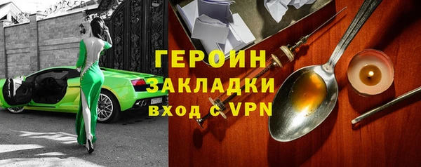 бутик Армянск