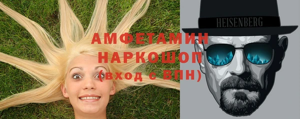 бутик Армянск
