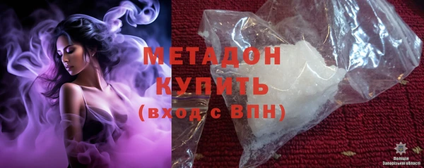 гидра Аркадак