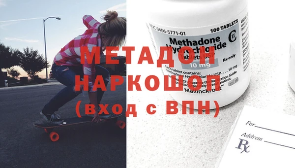 ГАЛЛЮЦИНОГЕННЫЕ ГРИБЫ Арсеньев