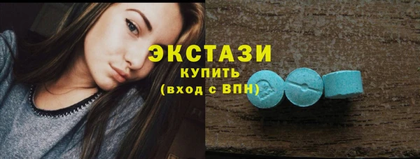 бутик Армянск