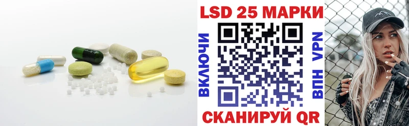 Лсд 25 экстази кислота  Тихорецк 