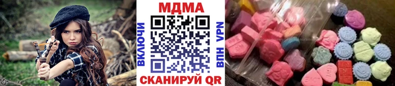 МДМА VHQ  Тихорецк 