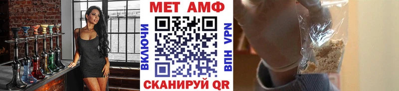 магазин продажи   Тихорецк  MEGA ССЫЛКА  Первитин Декстрометамфетамин 99.9% 