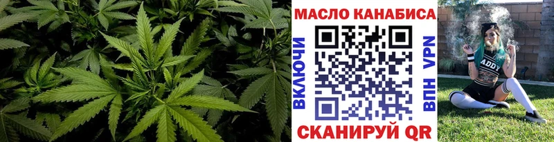 ТГК вейп Тихорецк
