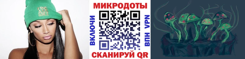 Псилоцибиновые грибы мухоморы  Тихорецк 